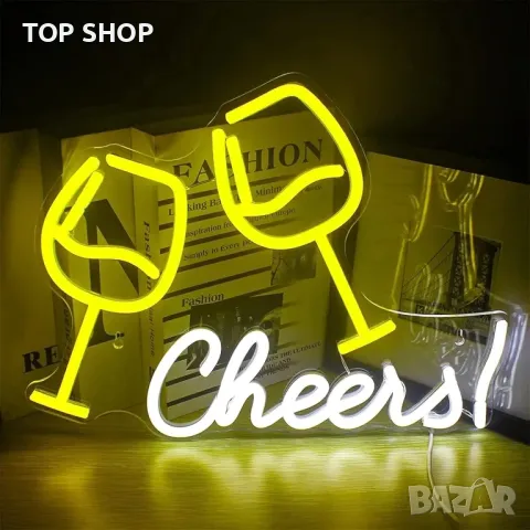 Неонова табела Наздраве/ Cheers Neon Light LED, снимка 7 - Обзавеждане за заведение - 48631107