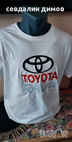 Бродирана тениска