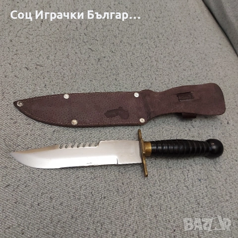 Стар Соц Български Ловен Нож 