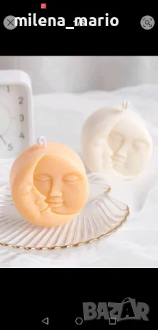 Молд за свещ*луна