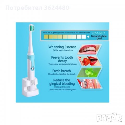 1261 Електрическа четка за зъби с 4 глави, снимка 6 - Други стоки за дома - 34638996