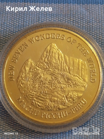 Сувенирна монета Новите седем чудеса на света Мачо Пикчу Перу 20698, снимка 4 - Нумизматика и бонистика - 53666153