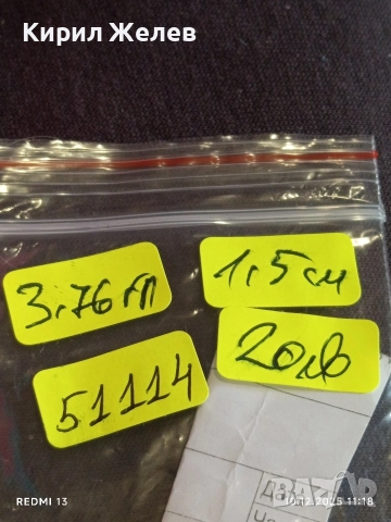 Сребърни бижута с инкрустиран Турмалин котешко око майсторска ръчна изработка 51114, снимка 9 - Обеци - 52719075