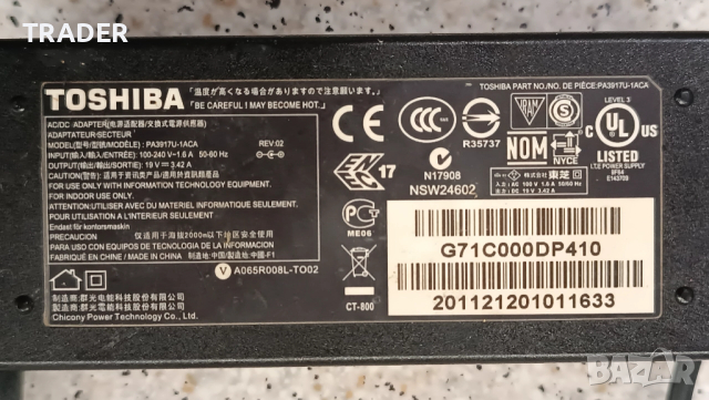 Зарядно за лаптоп 19V 3.42A , Букса:5.5x2.5 , Мощност:65W Charger for Toshiba, снимка 2 - Кабели и адаптери - 45317879