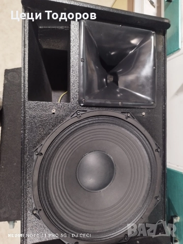 тонколони 15 ", снимка 8 - Тонколони - 52270022