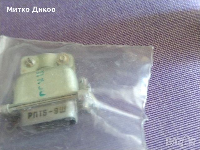 Резервни части за радио телевизор-транзистори лампи и други 2 част, снимка 13 - Друга електроника - 41773529