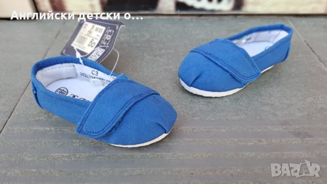 Английски детски еспадрили-Giorgio