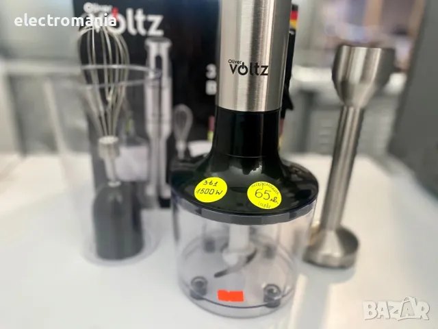 чопър 3в1 Voltz OV51112JSC 1500W, снимка 3 - Чопъри и пасатори - 47599271