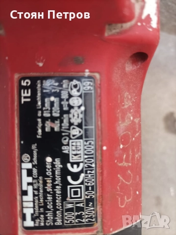 Перфоратор Hilti TE5 хилти,, снимка 7 - Бормашини - 52978509