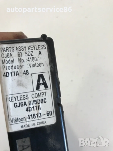 Модул за безключово управление за Mazda 6 2.0DI (2005) 675D0C, снимка 3 - Части - 53706978