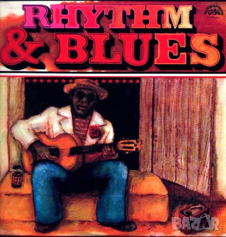 Грамофонни плочи. Rhythm & Blues
