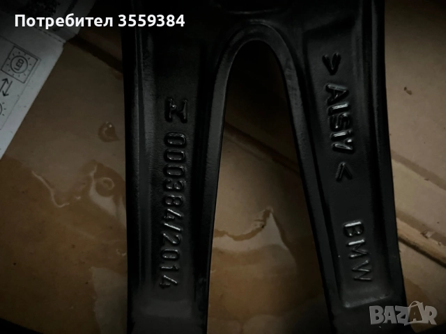 Джанти за BMW, снимка 2 - Гуми и джанти - 51500286