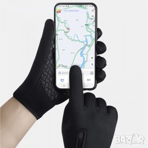 Ръкавици, сензорни за смартфон, снимка 7 - Ръкавици - 39157024