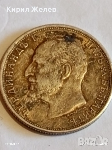 Сребърна монета 50 стотинки 1913г. Царство България Цар Фердинанд първи за КОЛЕКЦИЯ 25239, снимка 7 - Нумизматика и бонистика - 53646112