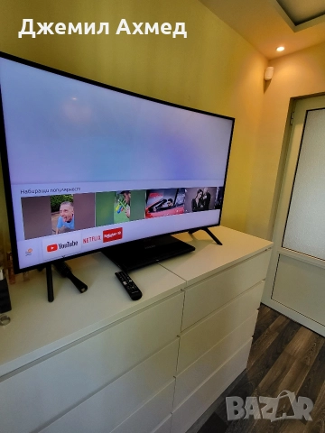 samsung tv smart
