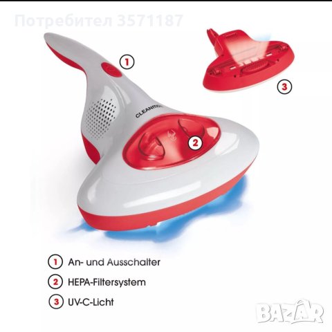 Прахосмукачка за акари с ултравиолетова лампа, снимка 4 - Прахосмукачки - 41840203