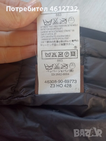 Дамско яке с пух Moncler, снимка 9 - Якета - 52617127