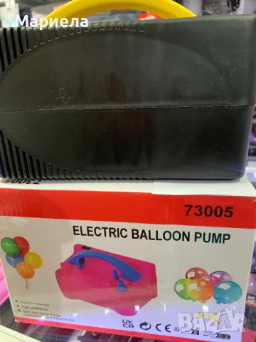 Мошна Електричeска Помпа за Балони 600W, снимка 11 - Други - 47338886