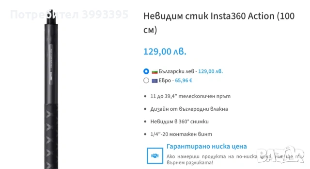 Insta360 X4 Екшън камера, снимка 8 - Камери - 53206009