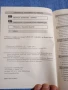 "Информатика за 9 клас", снимка 5