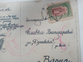 Царска картичка,рядък печат,цензура,1917,Ген.А.Вапцаров, снимка 4