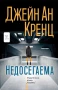 Книги в добро състояние , снимка 2