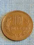 Две монети 10 йени Япония стари редки за КОЛЕКЦИОНЕРИ 47291, снимка 5
