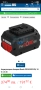 Батерия Bosch proCORE 18V 5.5Ah Original Нова! Гаранция!, снимка 9