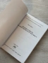 Военни аспекти на използването на Космоса|Павел Пенев, снимка 7