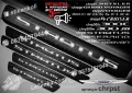 ПРАГОВЕ карбон CHRYSLER SEBRING фолио стикери chrpse, снимка 2