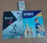 Продавам Чужди Езикови Учебници и др, снимка 3
