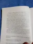 "Проблеми по прилагането на закона за достъп до обществена информация", снимка 5