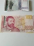 Банкноти от 1991 до 1999 година , снимка 12