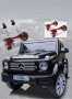 Акумулаторен джип Mercedes G 500 AMG 12V батерия, снимка 13