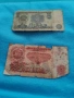 Банкноти от по 10,5,2,1лв.-1974г., снимка 2