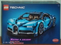 Продавам LEGO Technic 8068 30433 30682 30710 42033 42044 42045 42053 42057 42059 42066 42071 42083, снимка 13