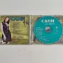 Естела,Лия,Сани, снимка 4