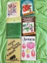Книги за градинарите, снимка 4