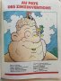 Супер комикс "PiF - Au des zinzinventions" №36 -1985г., снимка 2
