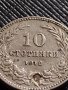 МОНЕТА 10 стотинки 1912г. ЦАРСТВО БЪЛГАРИЯ ФЕРДИНАНД ПЪРВИ ЗА КОЛЕКЦИЯ 36422, снимка 2