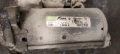 Стартер 55564491 Opel Corsa D 1.3 CDTI - 90к.с. -70лв, снимка 2