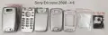Панели заSonyEricsson T28,T29,T39,T20,Z600Z520,Z200,J200,J210,J220,J230,,T230,,T600,W800,T630,C510,, снимка 3