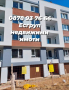 Есгруп продава Двустаен апартамент+ БОНУС ПАРКОМЯСТО, снимка 1