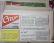 ВЕСТНИЦИ - СТАРТ, ФУТБОЛ, РИБОЛОВ, ПЧЕЛИ, снимка 3