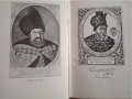 Уникална антикварна книга за България и Балканските страни 1899, снимка 4