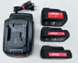 Virax 253507 зарядно и Virax батерии 18V 2.1Ah и 3.0Ah, снимка 1