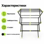 Сгъваем многоетажен Сушилник за дрехи, снимка 7