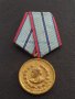 Стар медал ГЕОРГИ ДИМИТРОВ 20г. ВЯРНА СЛУЖБА НА НАРОДА МВР за КОЛЕКЦИОНЕРИ 15257