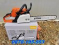 Бензинов верижен трион ,,STIHL MS 250''  3,1к.с., снимка 2