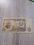 Продавам , разменям банкнота 50 лева 1951 година, снимка 1